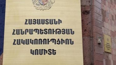 Քննչական կոմիտեի շենքից առանձնապես խոշոր չափերով գումար հափշտակելու դեպքով մեկ անձ է ձերբակալվել