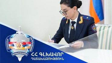 Կադրային փոփոխություններ` Գլխավոր դատախազի հրամաններով