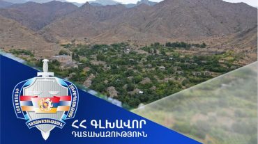 Մեղրի համայնքի Ալվանք բնակավայրի 8․5 հա մակերեսով հողամասերն օտարվել են ձևական աճուրդների միջոցով. դատախազը հայցադիմում է ներկայացրել իրավասու դատարան
