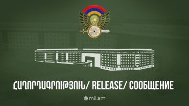 ՀՀ ԶՈՒ-ն կրակ չի բացել ադրբեջանական դիրքերի ուղղությամբ. ՊՆ