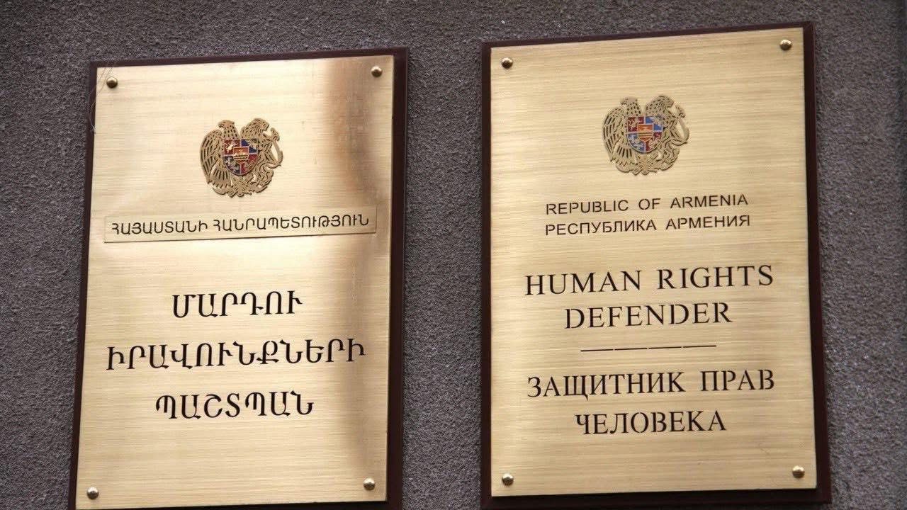 ՄԻՊ-ը հանդիպել է գտնվելու վայրն անհայտ անձանց ընտանիքների անդամների հետ