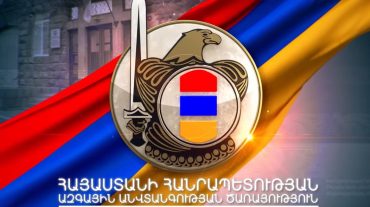 ԱԱԾ-ն բացահայտել և կանխել է անօրինական միգրացիայի հերթական դեպքը