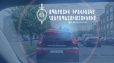 Օպերատիվ իրավիճակը հանրապետությունում ապրիլի 30-ից մայիսի 2-ը