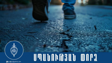 Համագյուղացիներին սպանելու նպատակով փորձել էր հրկիզել նրանց վագոն-տնակը
