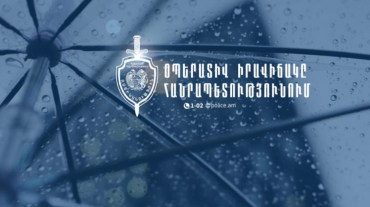 Օպերատիվ իրավիճակը հանրապետությունում մայիսի 12-13-ը