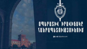 Օպերատիվ իրավիճակը հանրապետությունում մայիսի 14-15-ը
