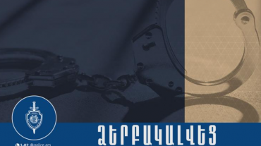 Շենգավիթի համայնքային ոստիկանները հայտնաբերել են խոշոր գումար գտած երիտասարդին․ նա ձերբակալվել է