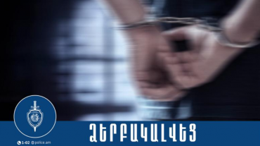 Լոռու մարզում կատարված 29-ամյա երիտասարդի սպանությունը բացահայտվեց թարմ հետքերով. կան ձերբակալվածներ