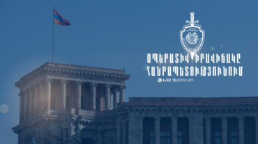 Օպերատիվ իրավիճակը հանրապետությունում մայիսի 21-22-ը