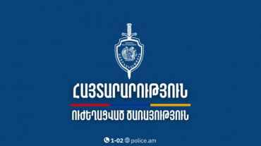 «Վերջին զանգի» միջոցառումների շրջանակում ուժեղացված ծառայության արդյունքները ժամը 12.00-ի դրությամբ
