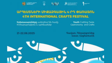Գավառում կանցկացվի արհեստների միջազգային 4-րդ փառատոնը