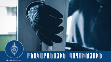 Արագածոտնի մարզի քրեական ոստիկանները բնակարանային գողության դեպքեր են բացահայտել