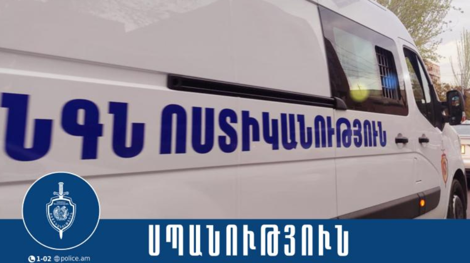 Մեկ զոհ, մեկ վիրավոր, մեկ ձերբակալված. Վեդիում կատարված սպանությունը բացահայտվել է