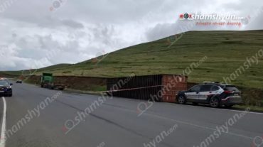 Աշոցքի ոլորաններում բեռնատարի վրա տեղադրված բեռնախցիկը, որում եղել է 4 ավտոմեքենա, պոկվել ու ընկել է