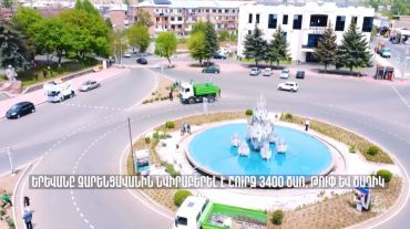 Երևանը Չարենցավանին նվիրաբերել է շուրջ 3400 ծառ, թուփ և ծաղիկ