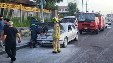 Արտակարգ դեպք՝ Երևանում. Թբիլիսյան խճուղում կայանված Volkswagen-ում հրդեհ է բռնկվել