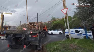 Երևանում «КамАЗ»-ը բախվել է գազատար խողովակներին, ինչի հետևանքով սկսվել է գազի արտահոսք