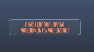 ՀՀ պաշտոնյաներն ուղիղ եթերում կպատասխանեն քաղաքացիների հարցին