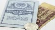 ԽՍՀՄ խնայբանկում ավանդների դիմաց փոխհատուցման ապրիլի ցուցակներում ներառված հերթական համարների միջակայքերն են ներկայացվել