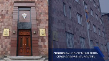 Անտառտնտեսության տնօրենն ու անտառապետերն ապօրինի ծառահատումների թույլտվության դիմաց կաշառք են ստացել