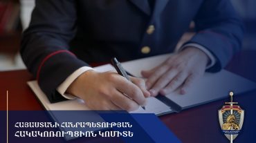 Կաշառք ստանալու մեջ մեղադրվող՝ Վարդենիսի համայնքապետարանի պաշտոնատար անձանց վերաբերյալ քրեական վարույթի նյութերը դատարանում են