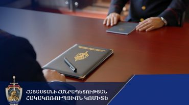 Պարեկը մեղադրվում է կաշառքի միջնորդության պատրվակով 300.000 դրամ գումար ստանալու մեջ