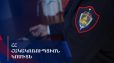 ՀՀ նախկին բարձրաստիճան պաշտոնատար անձը մեղադրվում է շուրջ 3 միլիոն ԱՄՆ դոլար կաշառք ստանալու մեջ. նրա վերաբերյալ նախաքննությունն ավարտվել է