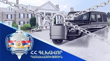 Գլխավոր դատախազությունը պահանջում է Վեդի համայնքի նախկին ղեկավարից բռնագանձել 10 անշարժ գույք, 3 իրավաբանական անձում մասնակցություն և դրամական միջոց