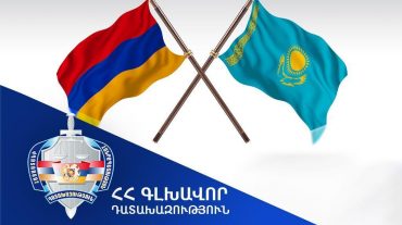 Գլխավոր դատախազը բավարարել է Ղազախստանի միջնորդությունը. սպանության փորձ կատարելու մեջ մեղադրվող անձը հանձնվել է իրավասու մարմիններին