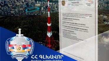 Մայրաքաղաքի հեռուստաաշտարակին հարող տարածքում գտնվող՝ 1 միլիոն 560 հազար ԱՄՆ դոլար արժեքով երկու հողամասերն ամրացվեցին ՇՄ նախարարությանը. Գլխավոր դատախազություն