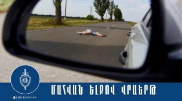 15-ամյա աղջկան վրաերթի էր ենթարկել ու դիմել փախուստի