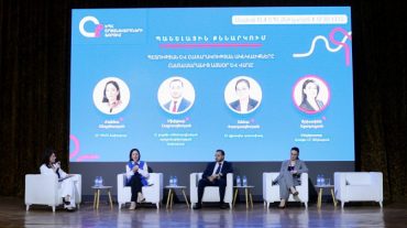 «Կրթության առաքելությունը երկրի մրցունակության ապահովումն է անհատական և հանրային մակարդակներում». Ժաննա Անդրեասյան
