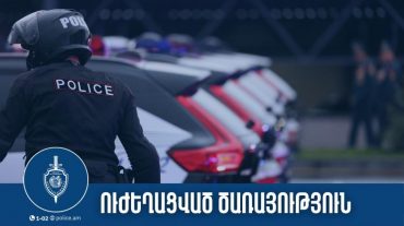 «Վերջին զանգի» միջոցառումների շրջանակում ուժեղացված ծառայության արդյունքները ժամը 21.00-ի դրությամբ