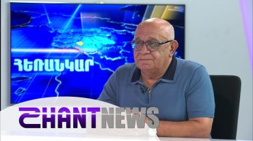 Միջազգային հարաբերությունների վիճակը պատերազմական չէ, մենք հիմա այլ բանի մասին պետք է մտածենք․ Լևոն Շիրինյան