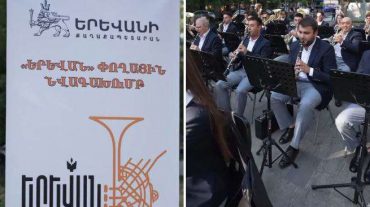 Մեկնարկել է «Երևան» փողային նվագախմբի համերգաշարը