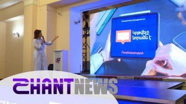 Կայացել է «Կրթվելը նորաձև է» շարժման 36-րդ հանդիպումը