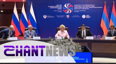 ՀՀ-ի և ՌԴ-ի հարաբերություններում լարվածություն չկա. Վալենտինա Մատվիենկո