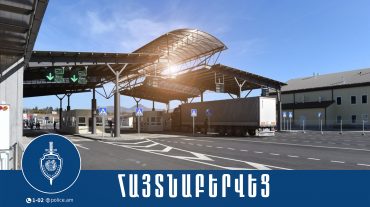 Բնակարանային գողության մեղադրանքով հետախուզվող է հայտնաբերվել․ խափանման միջոցը՝ կալանք