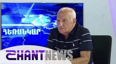 Ի՞նչ ճանապարհ է անցել «Շանթ» ՀԸ-ն․ պատմում է Վարդգես Ավետիսյանը