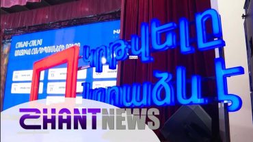 «Կրթվելը նորաձև է». շարժումն այս անգամ Սիսիանում և Գորիսում էր