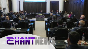 Ի՞նչ որոշումներ են կայացվել գործադիրի այսօրվա նիստում