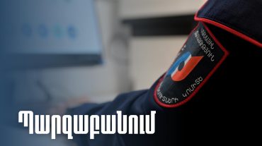 Վրացական անցակետերում կուտակումների պատճառով ՀՀ մաքսային ծառայությունը նպատակահարմար չի համարել հայկական բեռնատարների՝ հայ-վրացական սահմանի հատումը