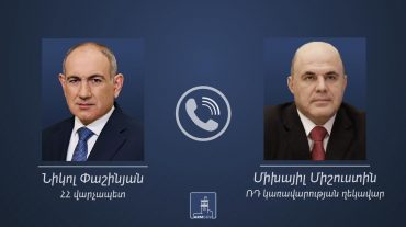 Նիկոլ Փաշինյանը հեռախոսազրույց է ունեցել Միխայիլ Միշուստինի հետ