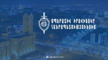 Օպերատիվ իրավիճակը հանրապետությունում հունիսի 5-ից 6-ը