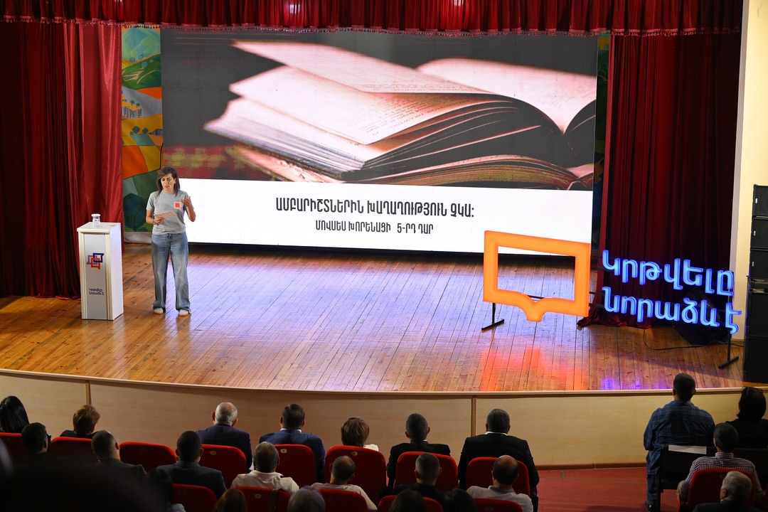 Սիսիանում տեղի է ունեցել «Կրթվելը նորաձև է» շարժման հերթական հանդիպումը՝ մասնակիցների ակտիվ ներգրավվածությամբ