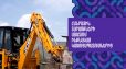 Հանրային տարածքների ազատում՝ ինքնակամ կառուցապատումներից