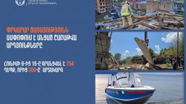 Նախորդ շաբաթվա ընթացքում տուժել է 123, զոհվել՝ 11 մարդ. Փրկարար ծառայությունն ամփոփում է անցած շաբաթը