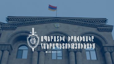 Օպերատիվ իրավիճակը հանրապետությունում հունիսի 10-ից 11-ը
