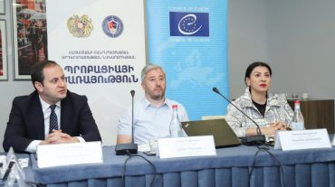 Քննարկվել է Պրոբացիայի կառավարման տեղեկատվական համակարգի ներկայիս վիճակը