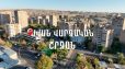 Ավան վարչական շրջանում շարունակվում են բարեկարգման աշխատանքները